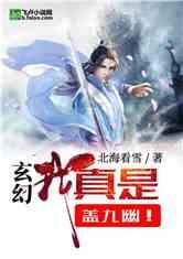 仙剑奇侠传5