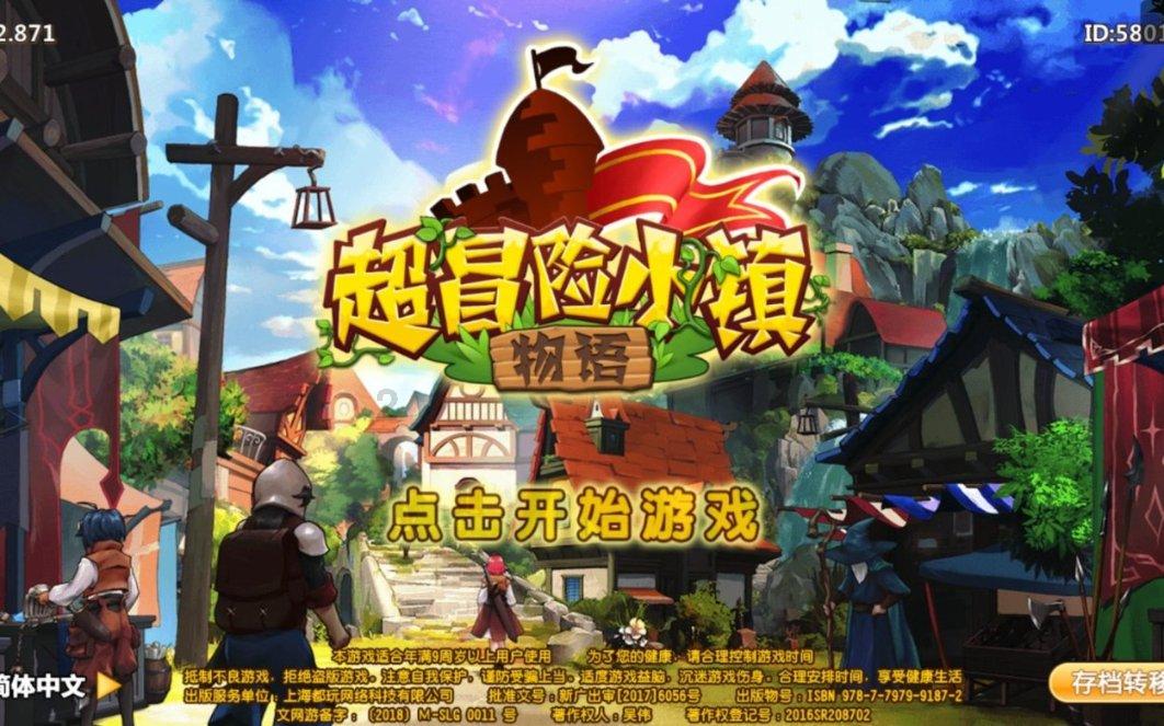 狂怒之路