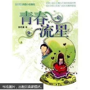 拯救可爱袋鼠
