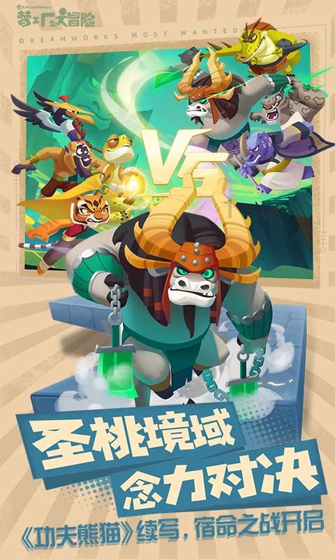 逗比英雄