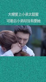 雨血前传：蜃楼
