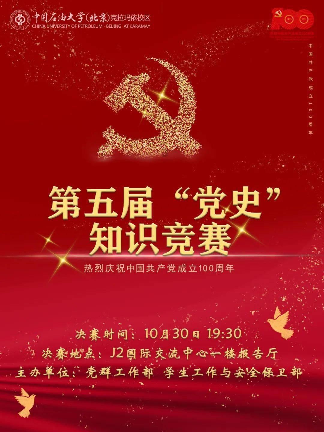 组装机械警暴龙