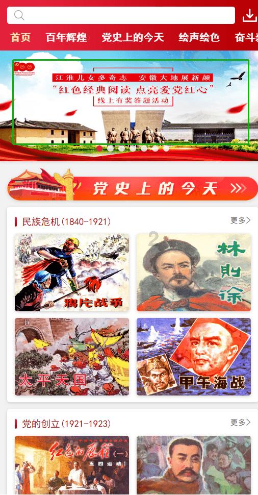三小只僵尸的游戏时间6