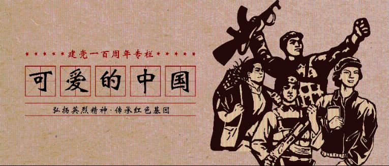 拯救被困的穷人